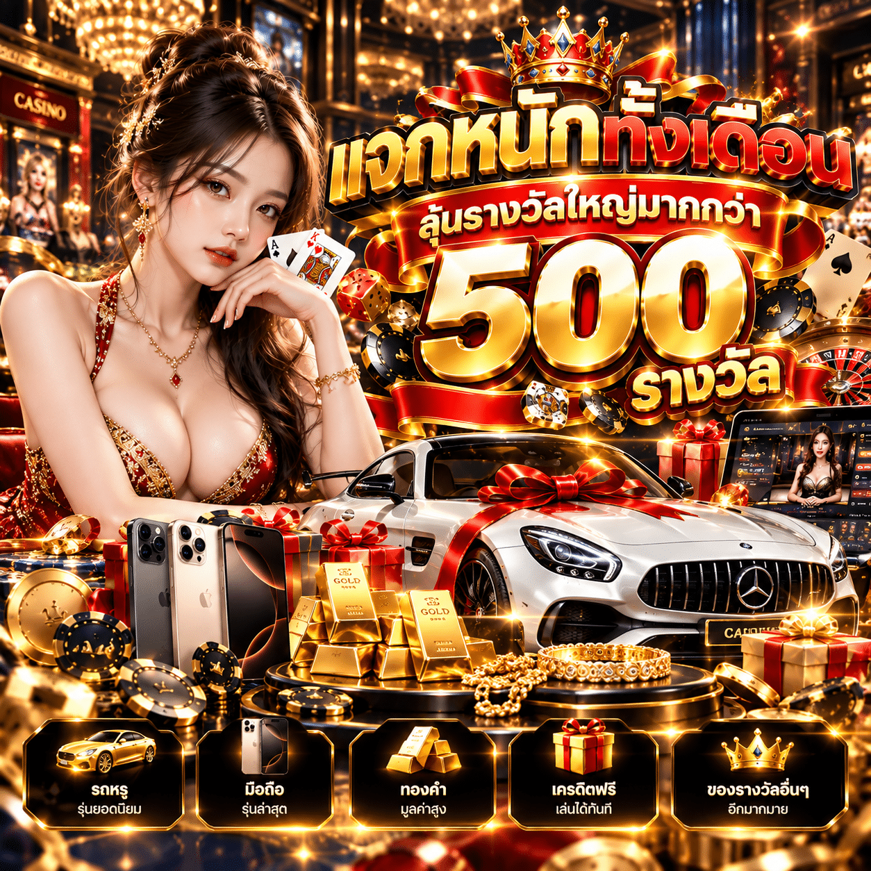NP96-promotion-